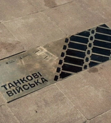 Броня й мужність: у Києві встановили пам’ятний знак українським танкістам