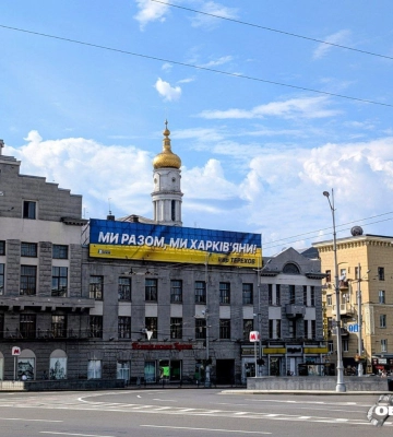 «Певна напруга є»: Терехов закликав харків’ян бути обережними (відео)