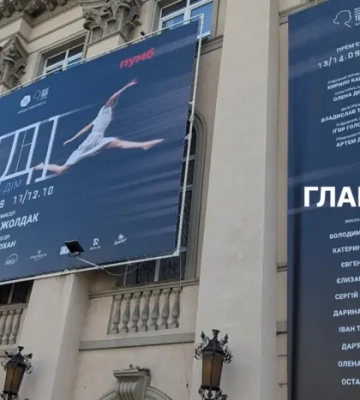 Після скандалу в Європі в Україну повернувся легендарний режисер Жолдак і показав свій «Дім»