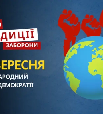15 вересня: яке сьогодні свято, традиції та заборони