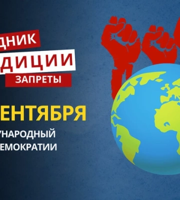 15 сентября: какой сегодня праздник, традиции и запреты