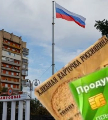 Дорожает бензин - дорожают продукты: в Мелитополе могут ввести карточки на еду на фоне роста цен