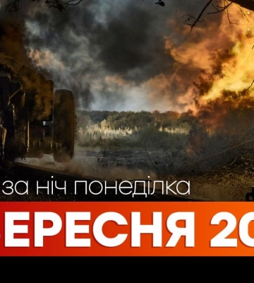 События ночи 15 сентября: взрывы под Запорожьем, новое заявление Трампа о переговорах