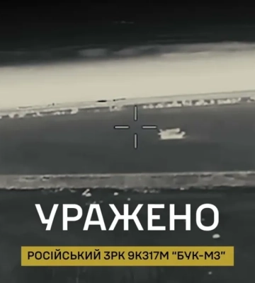 Спецназ ГУР поразил российский комплекс «Бук-М3» в Запорожской области. ВИДЕО