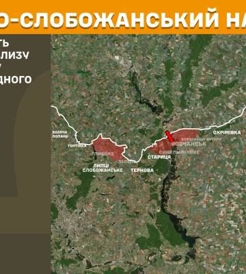 Майже два десятки боїв було на Харківщині за добу – подробиці від Генштабу