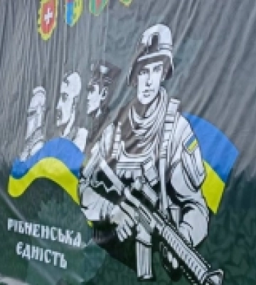 Громади Кореччини взяли участь у патріотичному заході «Рівненська єдність»