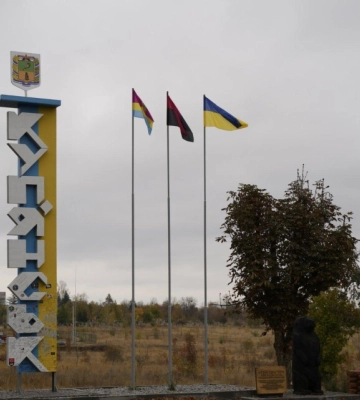 ЦПД про нібито просування росіян вглиб Куп’янська: Це фейк