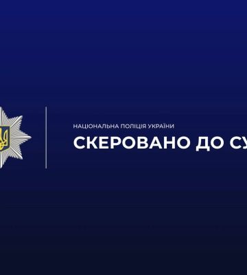 У Житомирі двоє зловмисників постануть перед судом за грабіж із пораненим та побиття іншої людини