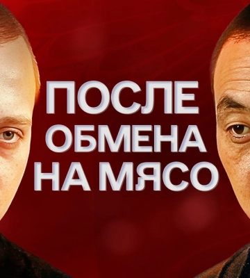 Возвращение на фронт после обмена: российские солдаты второй раз выбрали плен, чтобы выжить