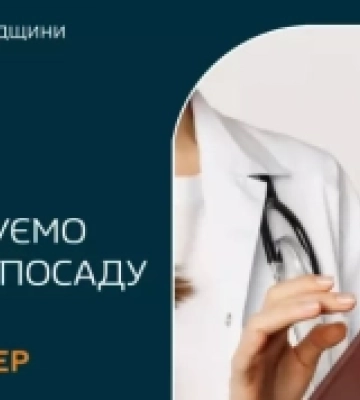 На Кіровоградщині рятувальна служба оголошує набір на посаду фельдшера