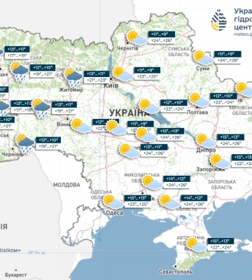 В Україні з середи у більшості областей очікується дощова погода