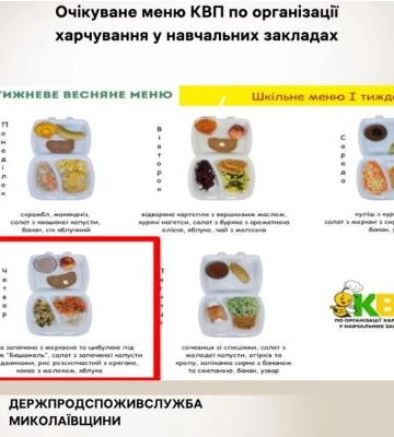 У Миколаївській області за тиждень народилось 87 дітей: серед них дві двійні