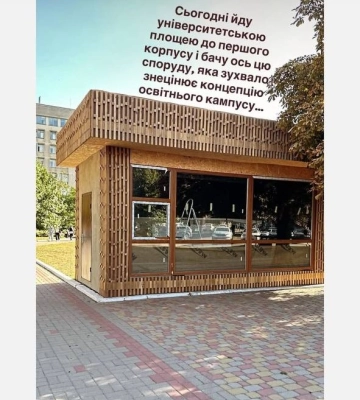 У ЧНУ відкриють нову їдальню, а поряд – МАФ із булочками, попри мораторій (ФОТО)