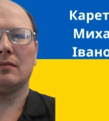 Володимир Зеленський нагородив орденом Михайла Каретного, працівника Херсонської ТЕЦ (посмертно)