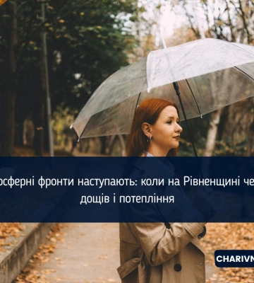 Погода на Волині цього тижня: до +20° і короткочасні дощі