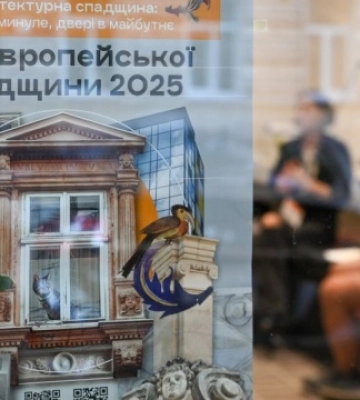 У Львові під час Днів європейської спадщини відбулося 88 подій