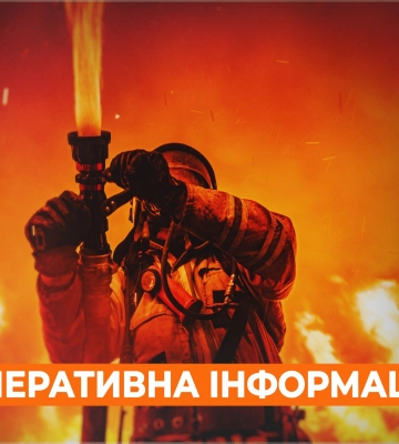 Вісім пожеж розпочалися на Харківщині через удари РФ – подробиці від ДСНС