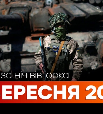 Події ночі 16 вересня: вибухи в Сумах та Запоріжжі, проєкт бюджету-2026 у Раді