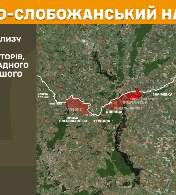 Генштаб: 20 разів намагався прорватися ворог на півночі від Харкова