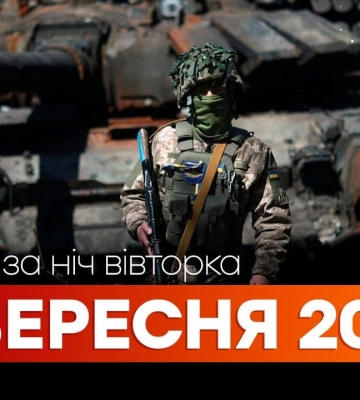 События ночи 16 сентября: взрывы в Сумах и Запорожье, проект бюджета-2026 в Раде