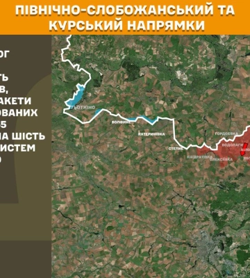 На Сумському напрямку відбулося сім боєзіткнень