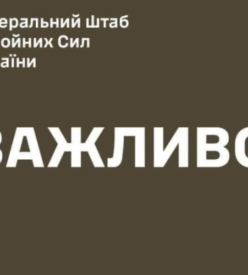 Генштаб підтвердив ураження пунктів управління російських військ на Донеччині 8 вересня