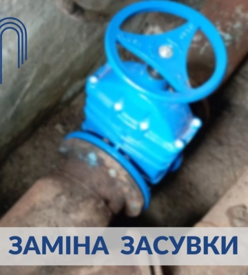 Росіяни атакували дронами енергетичні об'єкти у Сумах, у деяких районах міста зникло світло