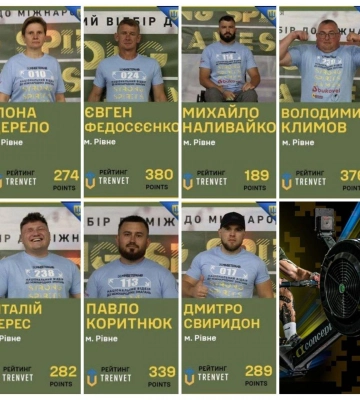 Ветерани з Рівненщини змагатимуться на міжнародному турнірі в Іспанії