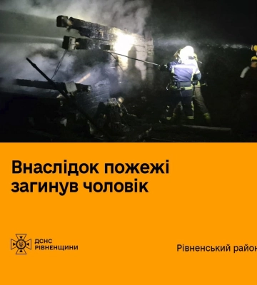 Двоє воїнів "на щиті": Рівненщина попрощалася з полеглими захисниками