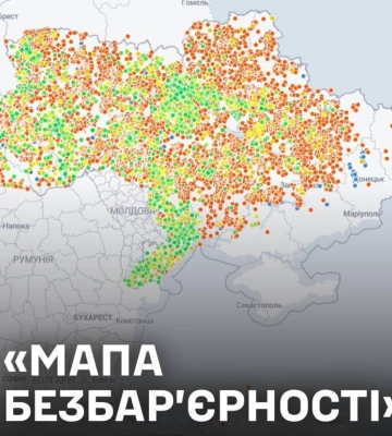 Мапу безбар’єрності формують громади Рівненської області: про що мова
