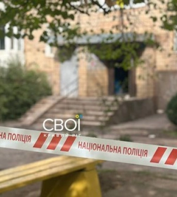 Плід дитини знайшли у каналізації в Кривому Розі