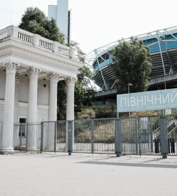 ПриватБанк выставит на продажу стадион "Металлург" и тренировочную базу в Днепре