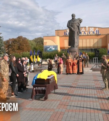 З полеглим захисником Максимом Пастуховим попрощались у Рівному