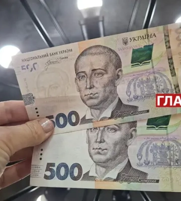 Середня зарплата для бронювання зросте наступного року до 21,6 тисячі гривень