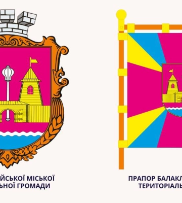 Прапор і герб тепер має громада на Харківщині: що вони означають 