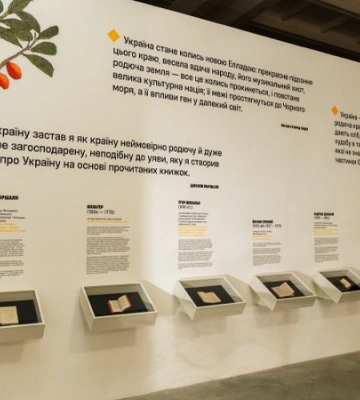У Києві покажуть стародруки XVII-XVIII ст. Вольтера, Боплана, Гербінія
