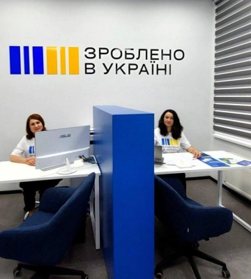 У Рівному, Дубні, Вараші, Сарнах та Рокитному працюють офіси «Зроблено в Україні» для бізнесу