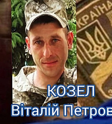 З полеглим захисником Максимом Пастуховим попрощались у Рівному
