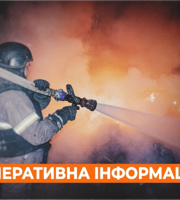 Удар по Чугуївщині: п’ятеро людей поранені, виникли пожежі – дані ДСНС