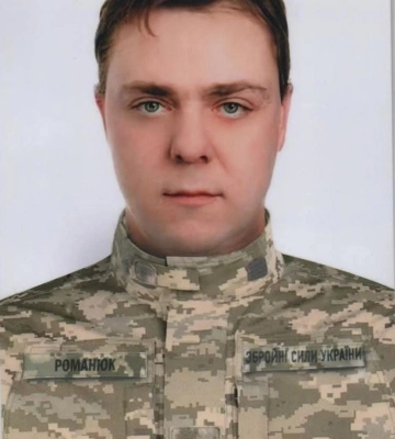 На Рівненщині попрощалися із Захисником