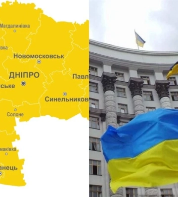 На мапі України з’явиться ще одне місто