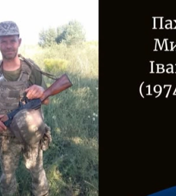 На Волині призначили нового керівника обласної прокуратури