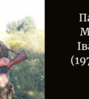 Захищаючи Україну, на Донеччині загинув воїн з Камінь-Каширської громади Микола Пахачук