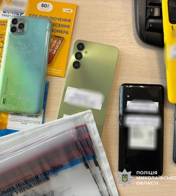 Миколаївські поліцейські викрили групу шахраїв, які ошукували громадян за схемою «ліки з ворожої країни»