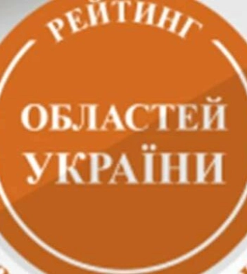 Полтавщина увійшла до десятки кращих областей за результатами НМТ-2025