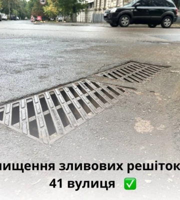Підготовка до сезону дощів: КП «ЕЛУ автодоріг» очистило зливову систему на 41 локації
