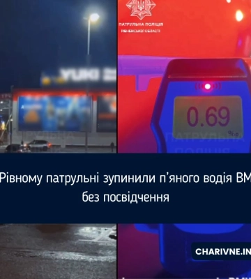 У Рівному патрульні зупинили п’яного водія BMW без посвідчення