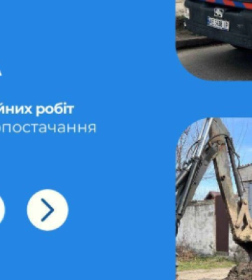 Район і передмістя без води: у Дніпрі масштабне відключення