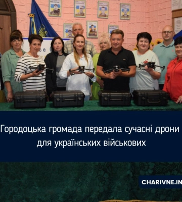 Городоцька громада передала військовим партію дронів «Mavic 3T»