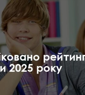Рейтинг шкіл Ратнівщини за результатами мультитесту: які заклади лідирують